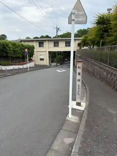 池上本門寺(東京都)