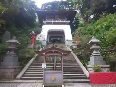 江島神社の山門・神門