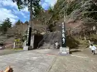 太龍寺(徳島県)