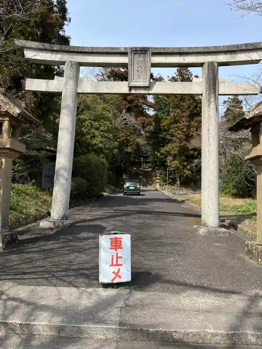 平濱八幡宮(島根県)