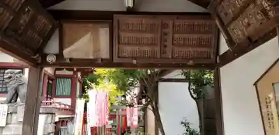 諏訪神社のその他建物