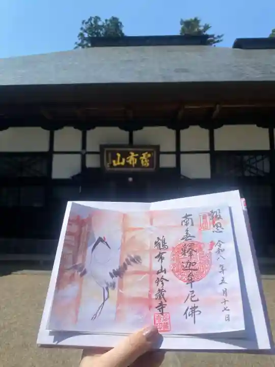 珍蔵寺 の{uncategorized: "未分類", other: "その他", undefined: "問題あり", building: "その他建物", grave: "お墓", sacred_gate: "鳥居", guardian: "狛犬", statue: "像", buddha: "仏像", history: "歴史", nature: "自然", garden: "庭園", animal: "動物", pagoda: "塔", temizu: "手水舎", mountain_gate: "山門・神門", sanctuary: "本殿・本堂", subordinate: "末社・摂社", art: "芸術", scenery: "景色", jizo: "地蔵", ema: "絵馬", goshuin: "御朱印", omikuji: "おみくじ", items: "授与品その他", amulet: "お守り", goshuincho: "御朱印帳", eats: "食事", festival: "お祭り", votive_dance: "神楽", shichigosan: "七五三参", wedding: "結婚式", experience: "体験その他", initially: "初詣", around: "周辺", anti_infection: "感染症対策"}