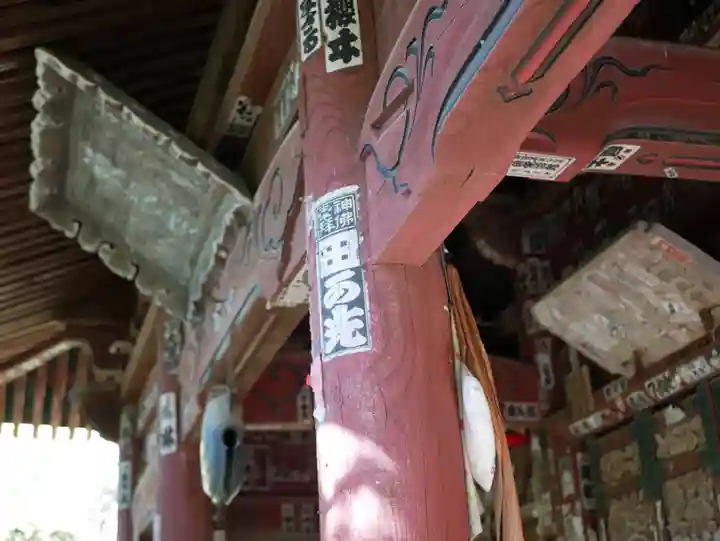 岩井堂(圓融寺境外観音堂)のその他建物