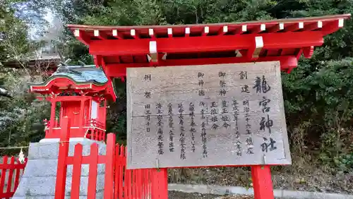 塩屋神社の歴史