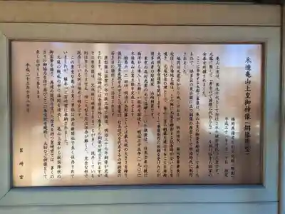 筥崎宮(福岡県)