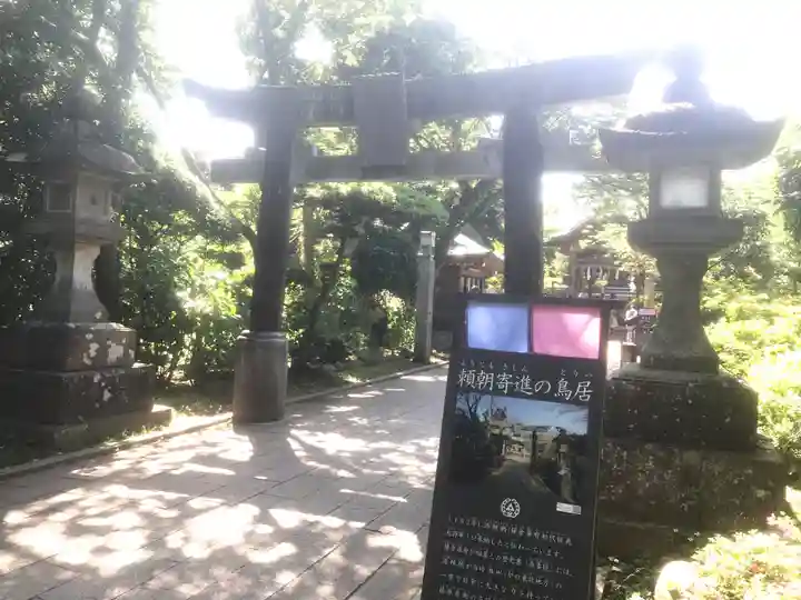 江島神社の鳥居