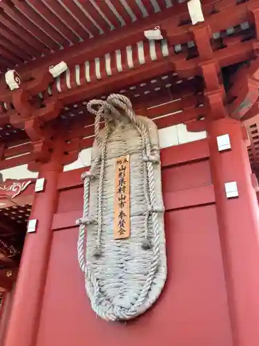 浅草寺(東京都)