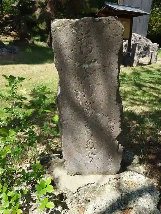 健御名方富命彦神別神社のその他建物