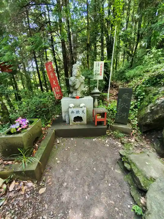 磯山弁財天(栃木県)