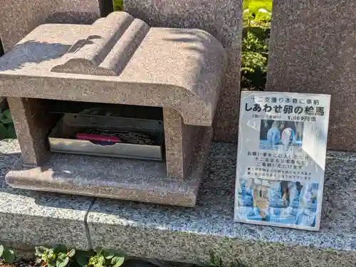 功徳院　東京別院(東京都)