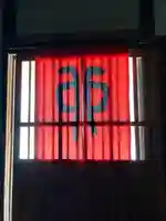 妙巌寺のその他建物