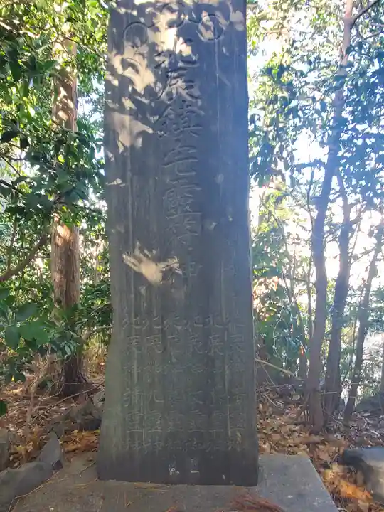 開運招福 飯玉神社(群馬県)