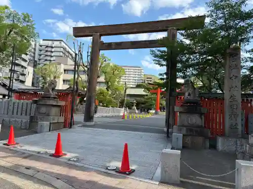 生田神社の{uncategorized: "未分類", other: "その他", undefined: "問題あり", building: "その他建物", grave: "お墓", sacred_gate: "鳥居", guardian: "狛犬", statue: "像", buddha: "仏像", history: "歴史", nature: "自然", garden: "庭園", animal: "動物", pagoda: "塔", temizu: "手水舎", mountain_gate: "山門・神門", sanctuary: "本殿・本堂", subordinate: "末社・摂社", art: "芸術", scenery: "景色", jizo: "地蔵", ema: "絵馬", goshuin: "御朱印", omikuji: "おみくじ", items: "授与品その他", amulet: "お守り", goshuincho: "御朱印帳", eats: "食事", festival: "お祭り", votive_dance: "神楽", shichigosan: "七五三参", wedding: "結婚式", experience: "体験その他", initially: "初詣", around: "周辺", anti_infection: "感染症対策"}