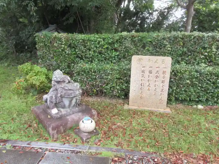 観自在寺(愛媛県)