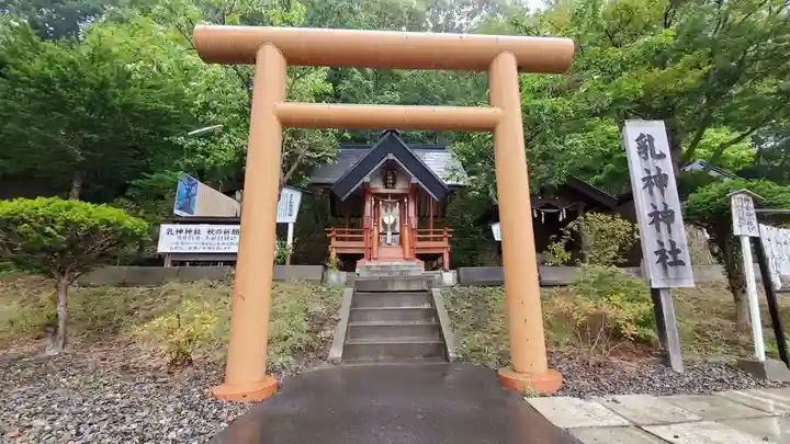 浦幌神社・乳神神社の末社・摂社