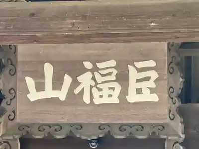 建長寺(神奈川県)