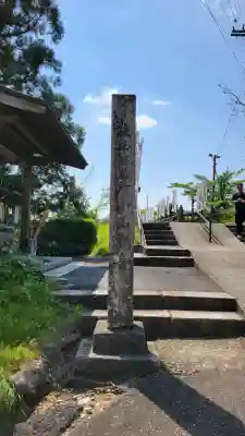 小山寺の{uncategorized: "未分類", other: "その他", undefined: "問題あり", building: "その他建物", grave: "お墓", sacred_gate: "鳥居", guardian: "狛犬", statue: "像", buddha: "仏像", history: "歴史", nature: "自然", garden: "庭園", animal: "動物", pagoda: "塔", temizu: "手水舎", mountain_gate: "山門・神門", sanctuary: "本殿・本堂", subordinate: "末社・摂社", art: "芸術", scenery: "景色", jizo: "地蔵", ema: "絵馬", goshuin: "御朱印", omikuji: "おみくじ", items: "授与品その他", amulet: "お守り", goshuincho: "御朱印帳", eats: "食事", festival: "お祭り", votive_dance: "神楽", shichigosan: "七五三参", wedding: "結婚式", experience: "体験その他", initially: "初詣", around: "周辺", anti_infection: "感染症対策"}