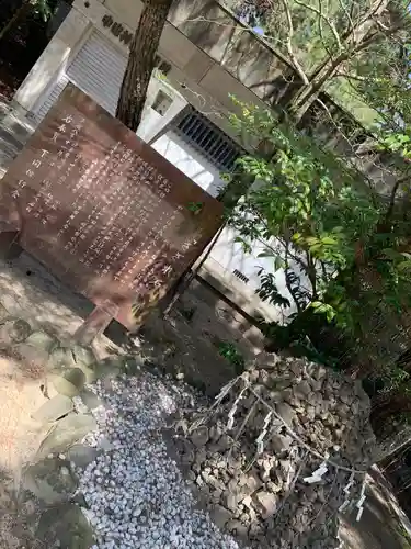 中山神社(山口県)