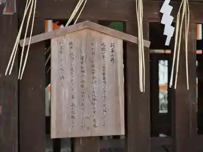 今宮神社(京都府)