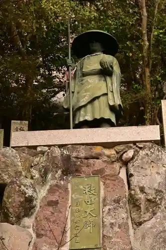 清滝山(香川県)