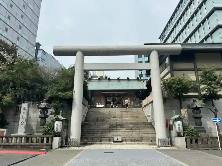 芝大神宮の{uncategorized: "未分類", other: "その他", undefined: "問題あり", building: "その他建物", grave: "お墓", sacred_gate: "鳥居", guardian: "狛犬", statue: "像", buddha: "仏像", history: "歴史", nature: "自然", garden: "庭園", animal: "動物", pagoda: "塔", temizu: "手水舎", mountain_gate: "山門・神門", sanctuary: "本殿・本堂", subordinate: "末社・摂社", art: "芸術", scenery: "景色", jizo: "地蔵", ema: "絵馬", goshuin: "御朱印", omikuji: "おみくじ", items: "授与品その他", amulet: "お守り", goshuincho: "御朱印帳", eats: "食事", festival: "お祭り", votive_dance: "神楽", shichigosan: "七五三参", wedding: "結婚式", experience: "体験その他", initially: "初詣", around: "周辺", anti_infection: "感染症対策"}