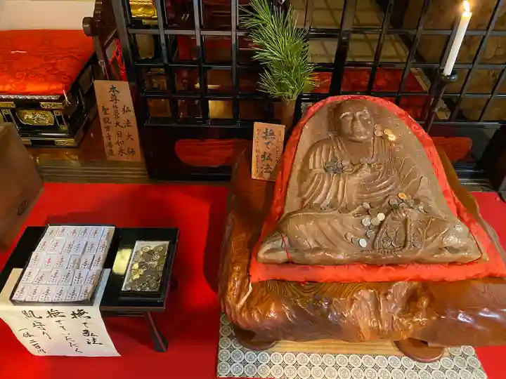 高照寺(兵庫県)