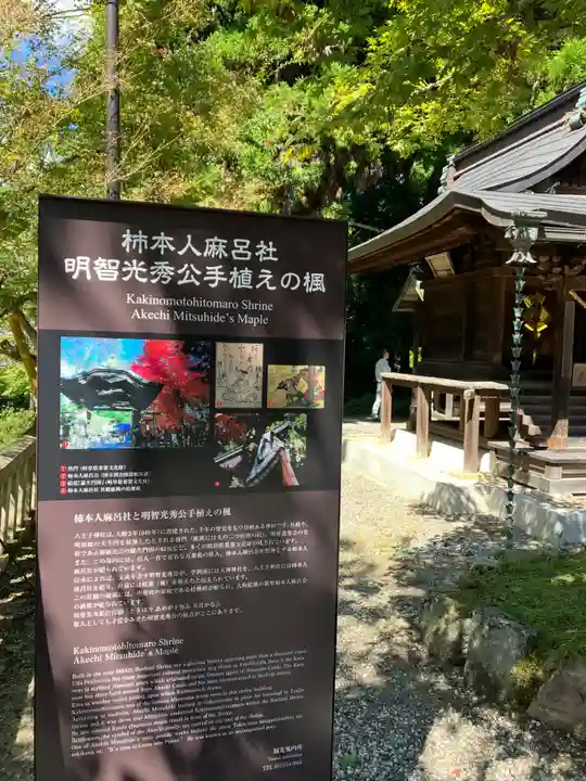 八王子神社(岐阜県)
