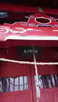 五十鈴神社の本殿・本堂