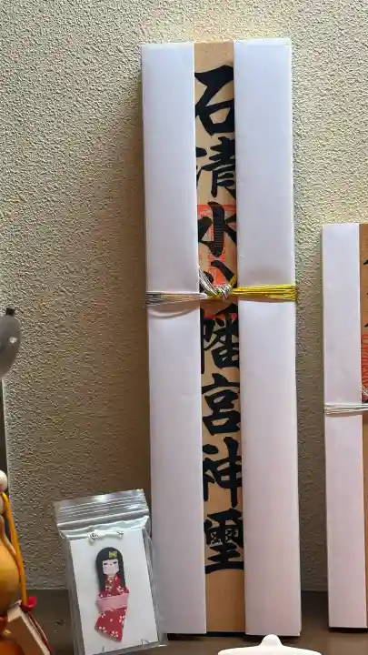 石清水八幡宮(京都府)