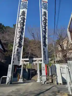 杉山神社(神奈川県)
