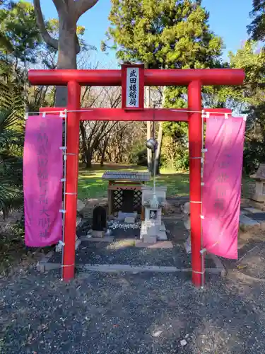 佐波波地祇神社(茨城県)