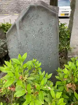 蓮台寺(神奈川県)