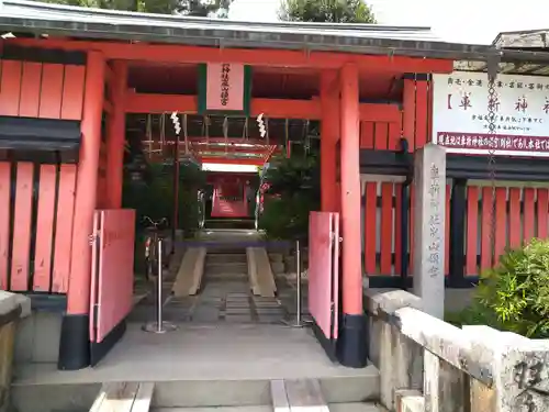 車折神社嵐山頓宮(京都府)