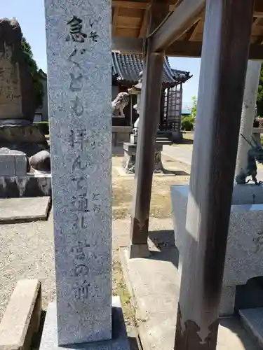 神明社の建物その他