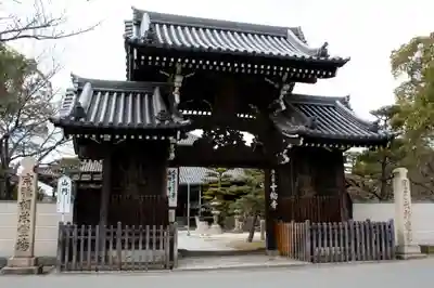 十輪寺の山門・神門