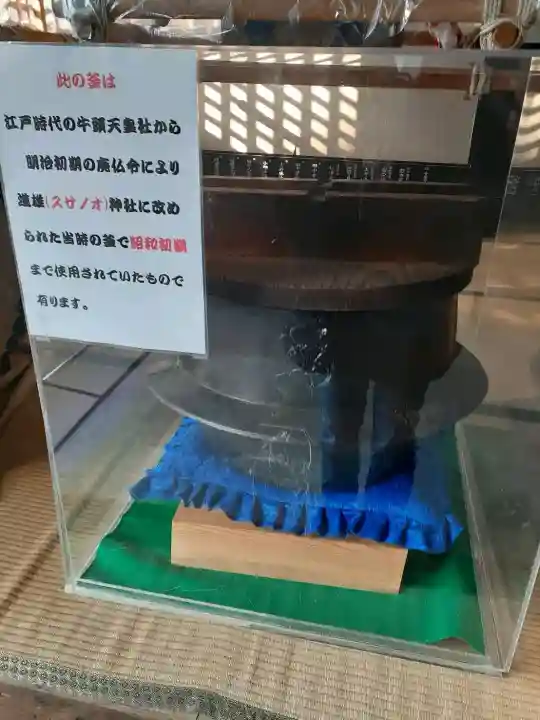 小山産土神社の{uncategorized: "未分類", other: "その他", undefined: "問題あり", building: "その他建物", grave: "お墓", sacred_gate: "鳥居", guardian: "狛犬", statue: "像", buddha: "仏像", history: "歴史", nature: "自然", garden: "庭園", animal: "動物", pagoda: "塔", temizu: "手水舎", mountain_gate: "山門・神門", sanctuary: "本殿・本堂", subordinate: "末社・摂社", art: "芸術", scenery: "景色", jizo: "地蔵", ema: "絵馬", goshuin: "御朱印", omikuji: "おみくじ", items: "授与品その他", amulet: "お守り", goshuincho: "御朱印帳", eats: "食事", festival: "お祭り", votive_dance: "神楽", shichigosan: "七五三参", wedding: "結婚式", experience: "体験その他", initially: "初詣", around: "周辺", anti_infection: "感染症対策"}