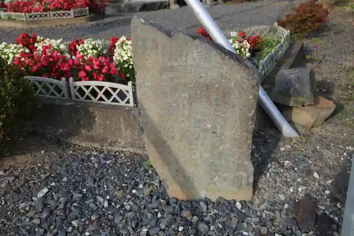 松澤山 道慶寺 六角堂のその他建物