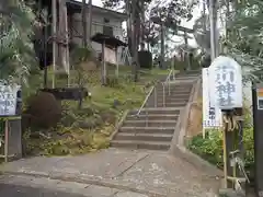 平川神社(神奈川県)