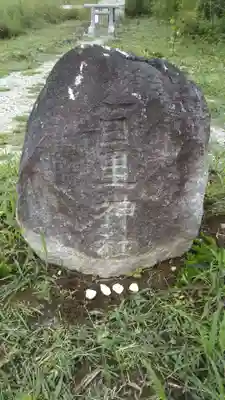 百里神社のその他建物