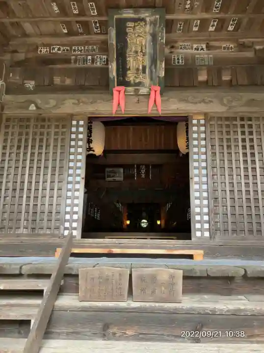 冨士御室浅間神社(山梨県)