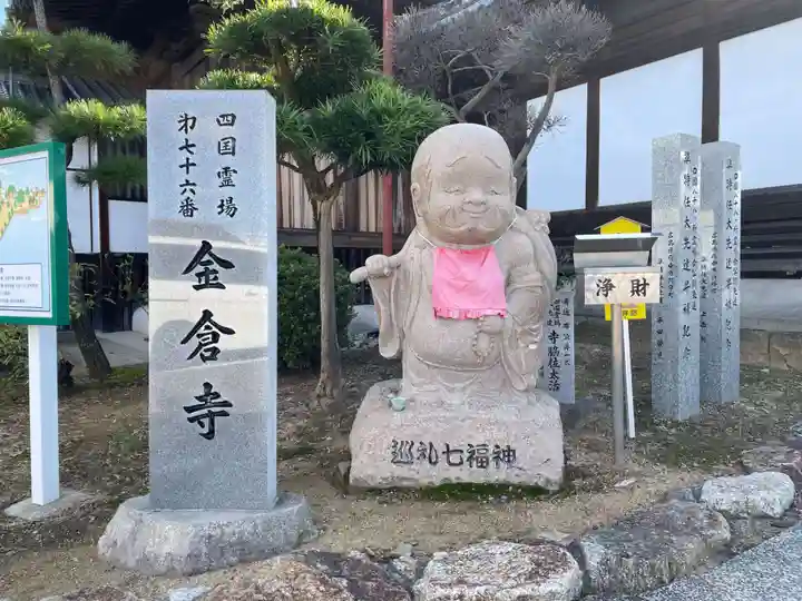 金倉寺(香川県)
