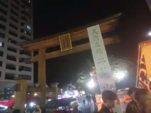 宇都宮二荒山神社(栃木県)