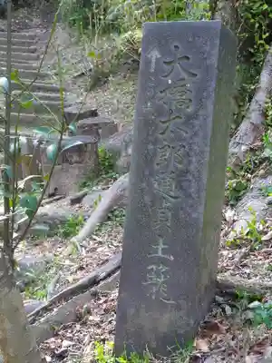 光則寺のその他建物