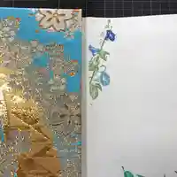 高司神社〜むすびの神の鎮まる社〜の御朱印帳