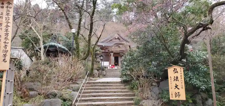 高幡不動尊 金剛寺のその他建物
