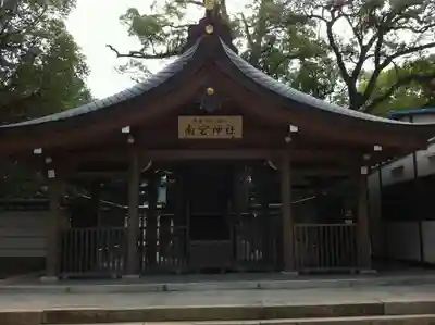 西宮神社の末社・摂社