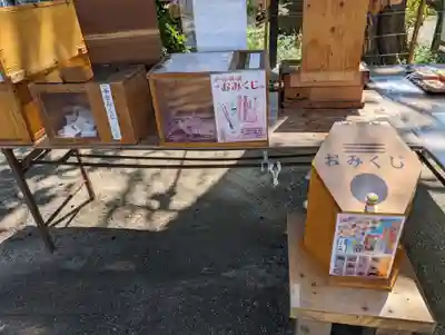 越谷香取神社のおみくじ