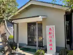 東光寺(東京都)