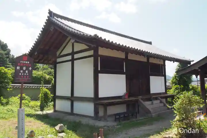 般若寺 ❁コスモス寺❁(奈良県)