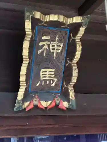 寒川神社(神奈川県)